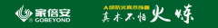 家倍安登場CHCC 2020|開啟A級防火真木飾(shì)麵在醫療領 家倍安(ān)登(dēng)場CHCC 2020|開(kāi)啟A級防火(huǒ)真木飾麵在醫療(liáo)領